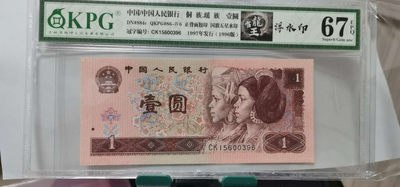 周四放漏专场 - 钱坤评级961雪龙王浮水印