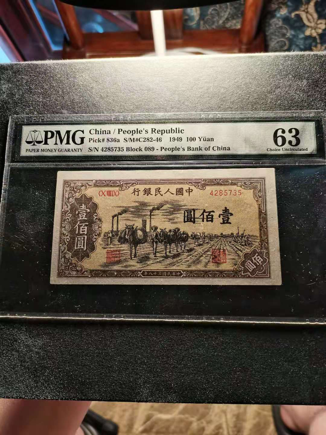First