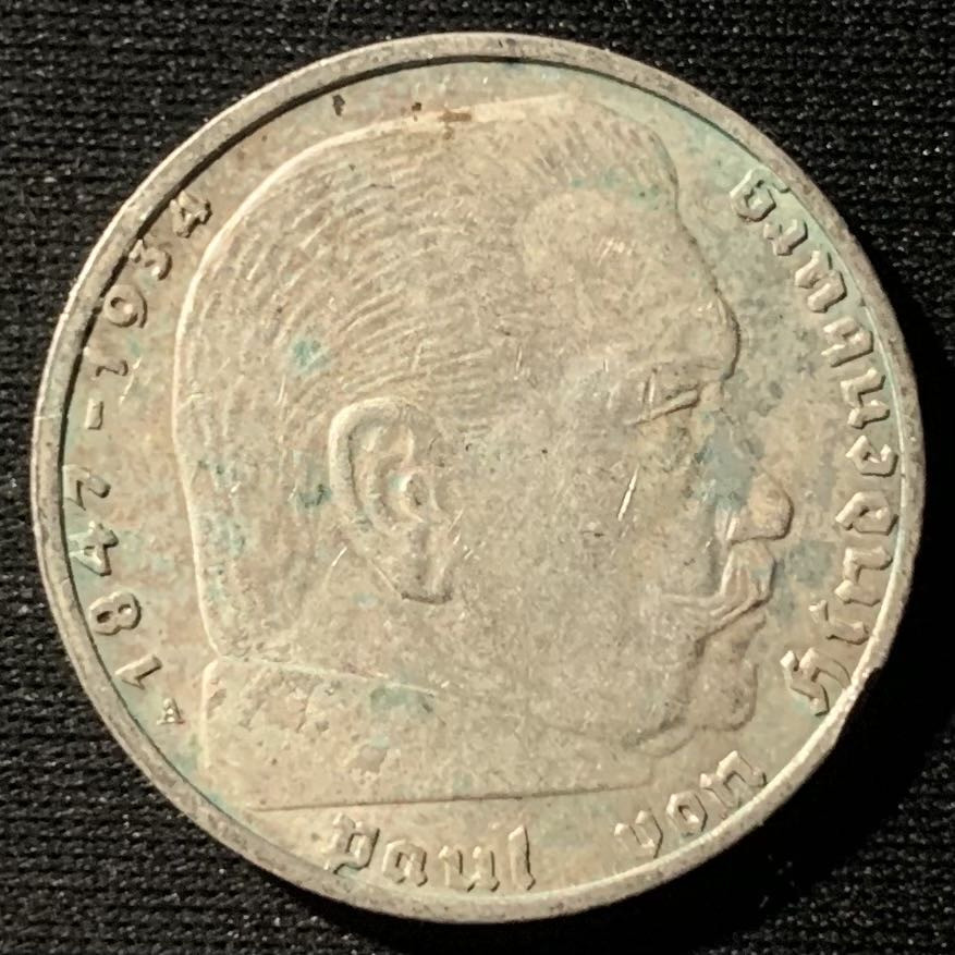 紫瑗钱币——第160期拍卖 德国 1939年 A版 兴登堡 2马克 8克 0.625银 