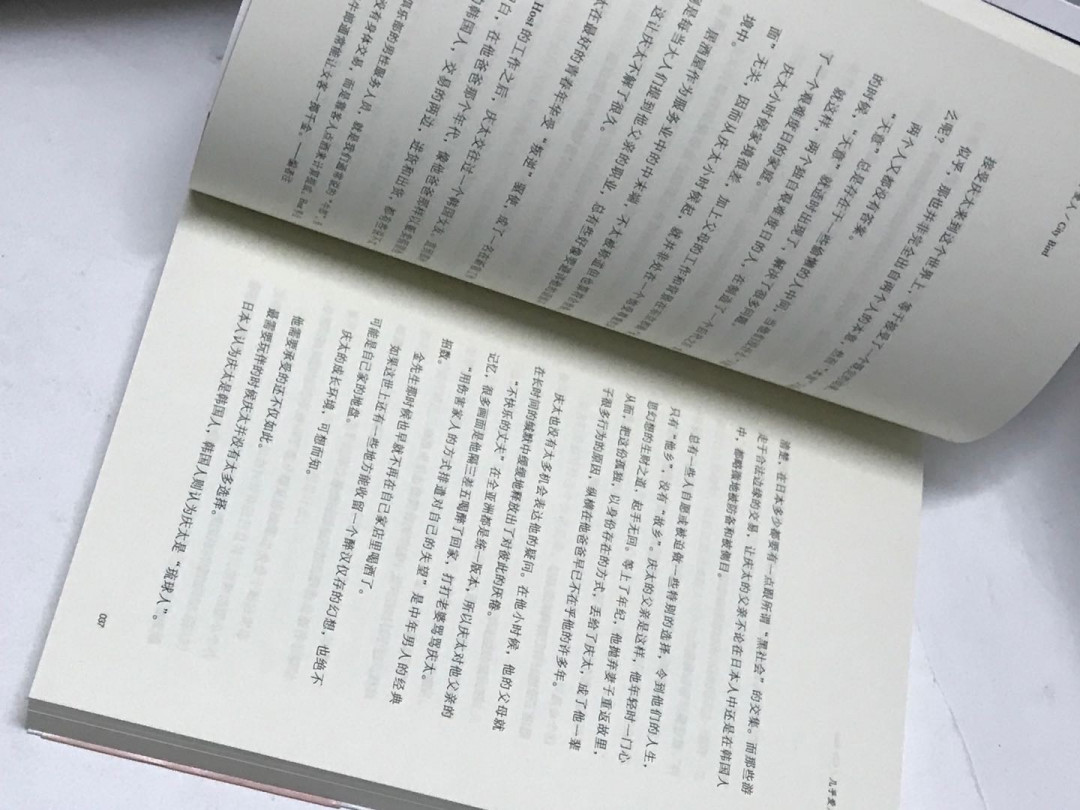 零元拍：秋微 亲笔签名著书《几乎爱人》