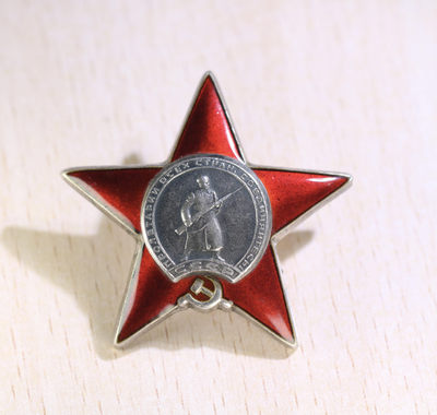 大猫徽章拍卖164期 - 红星勋章1⃣️ 珐琅好品珠宝局版 档案全