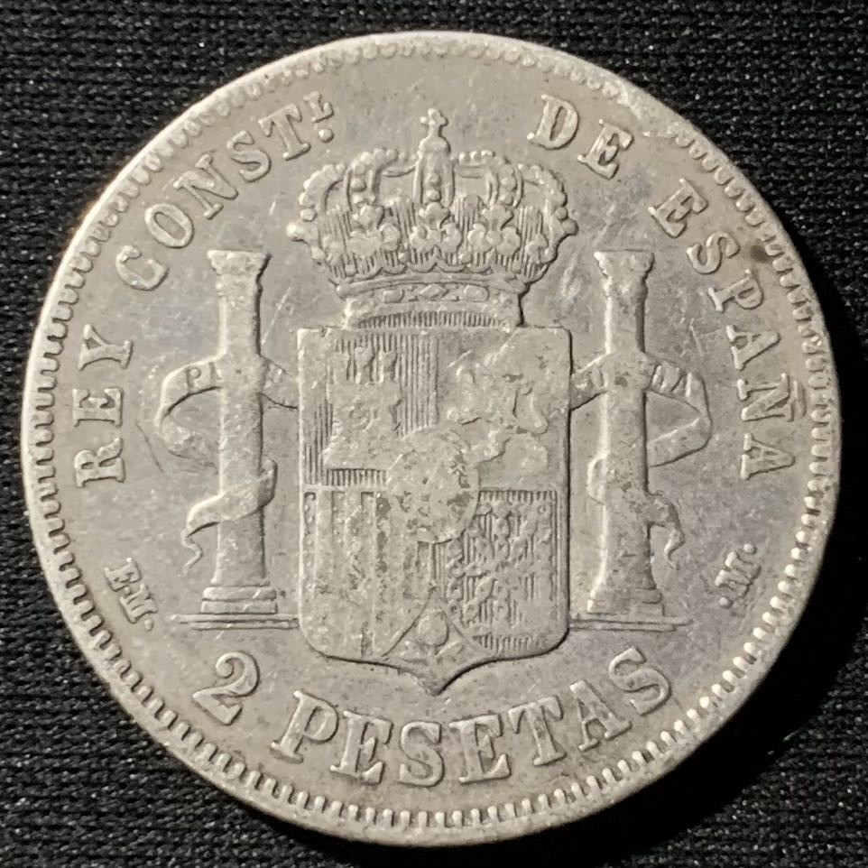 紫瑗钱币——第160期拍卖 西班牙 1879年 阿方索12世 2比塞塔 10克 0.835银 