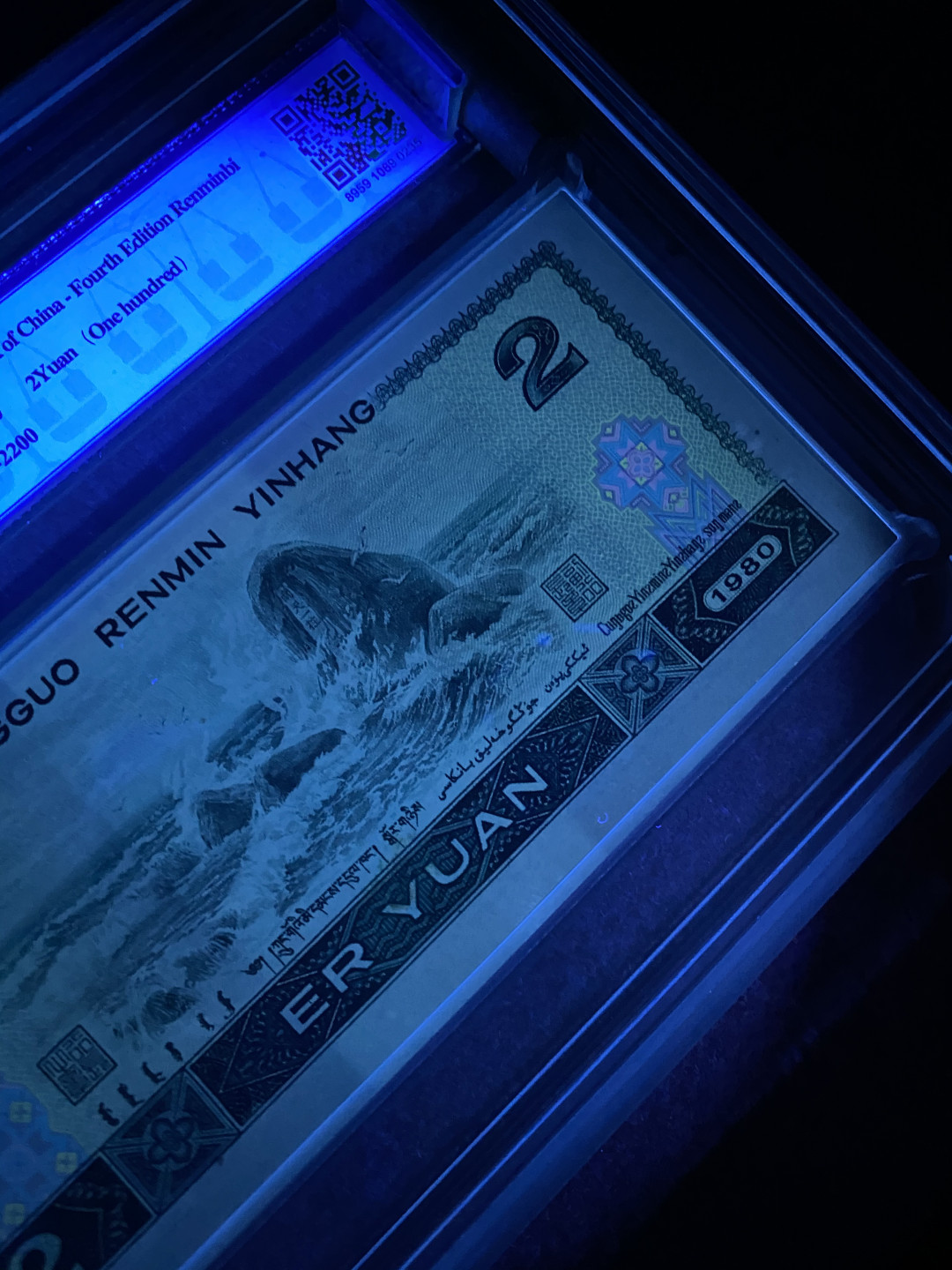 【华誉王者】1721期拍卖 802绿钻IS69022101-200百连，新浪物以整刀封装，捆拆绝品，进口油墨鲜亮，居中良好，可包爱藏67分