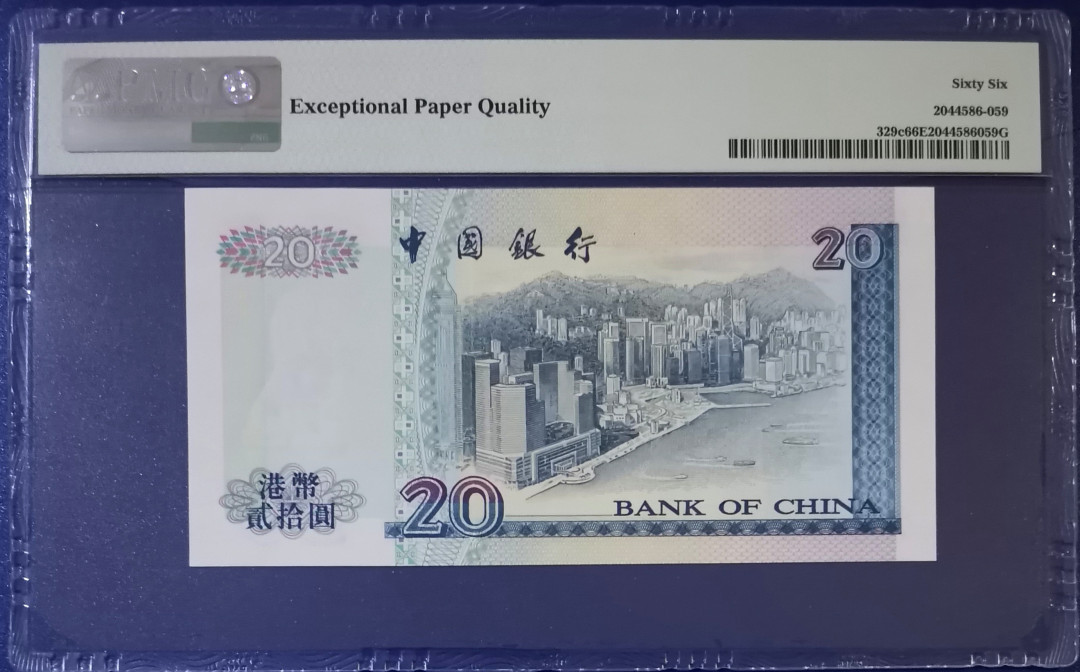 《张总收藏》31期—首发&塑料 1997年香港中国银行20元PMG66E号码不错双尾