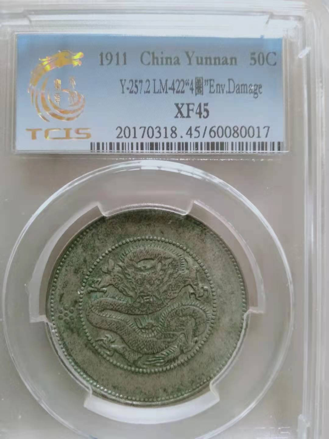 First
