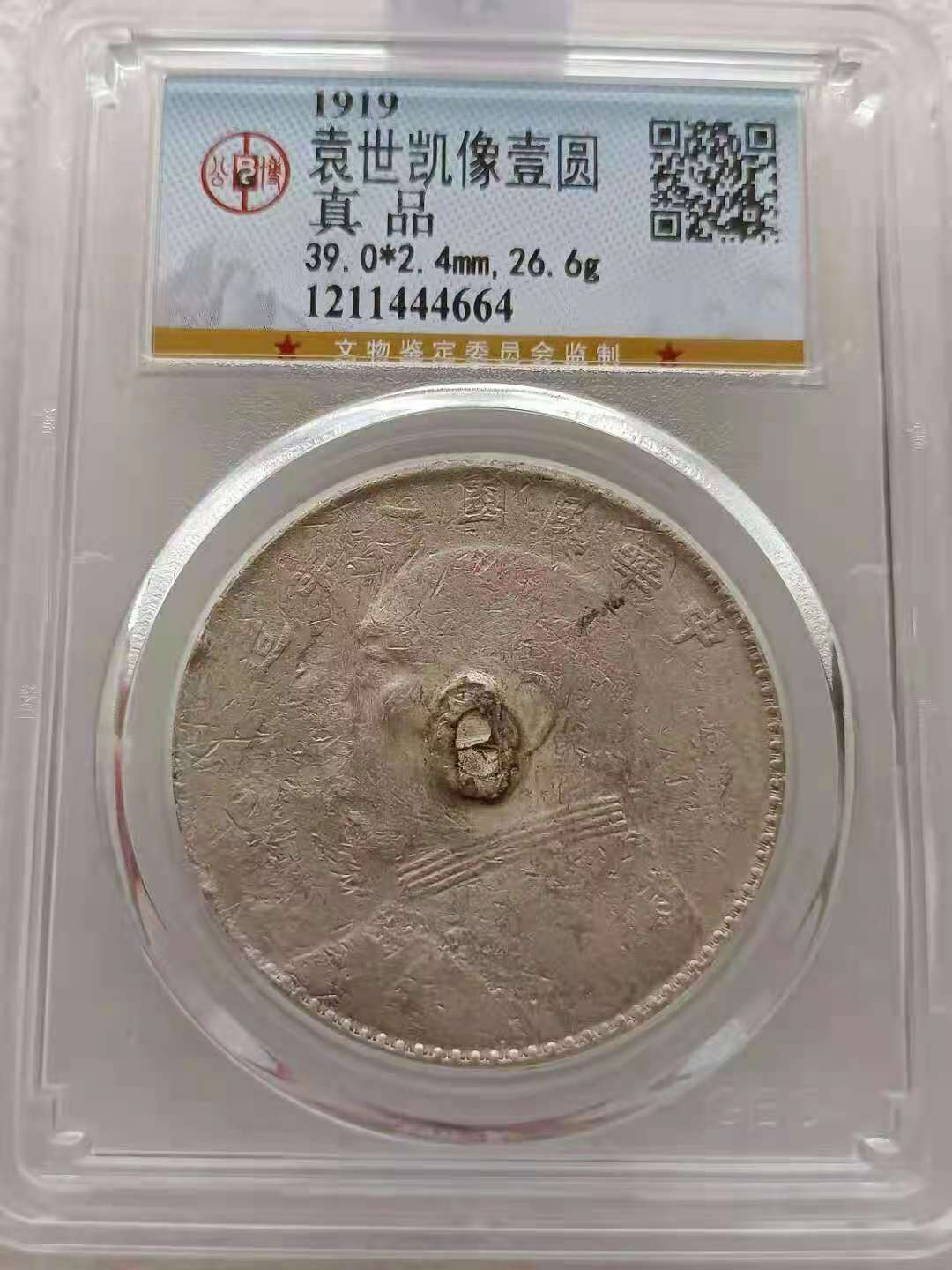 First