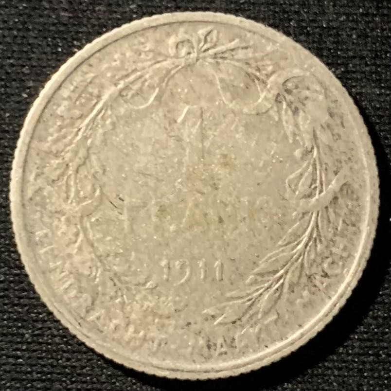 紫瑗钱币——第160期拍卖 比利时 1911年 阿尔贝托国王 1法郎 5克 0.835银