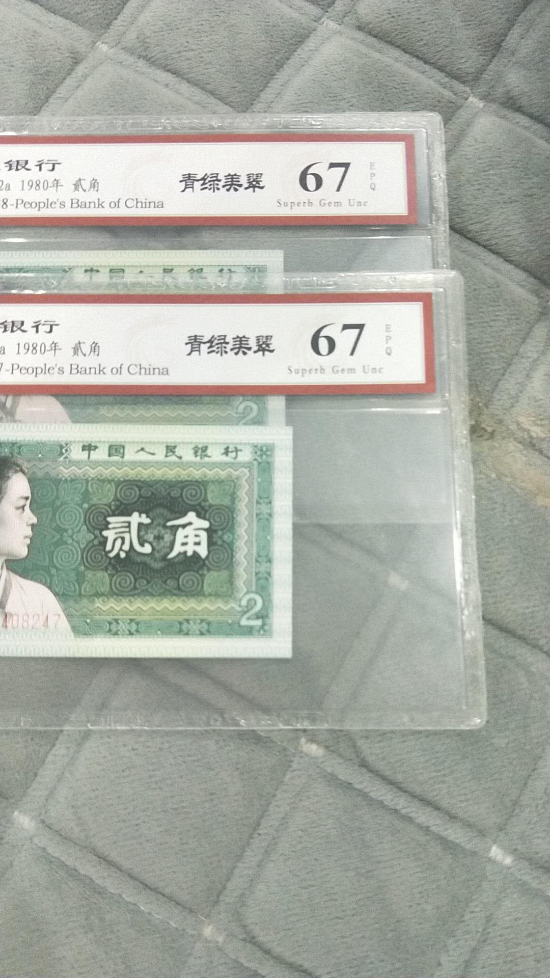小英开心拍第518期 8002青绿美翠2连号，天印评级