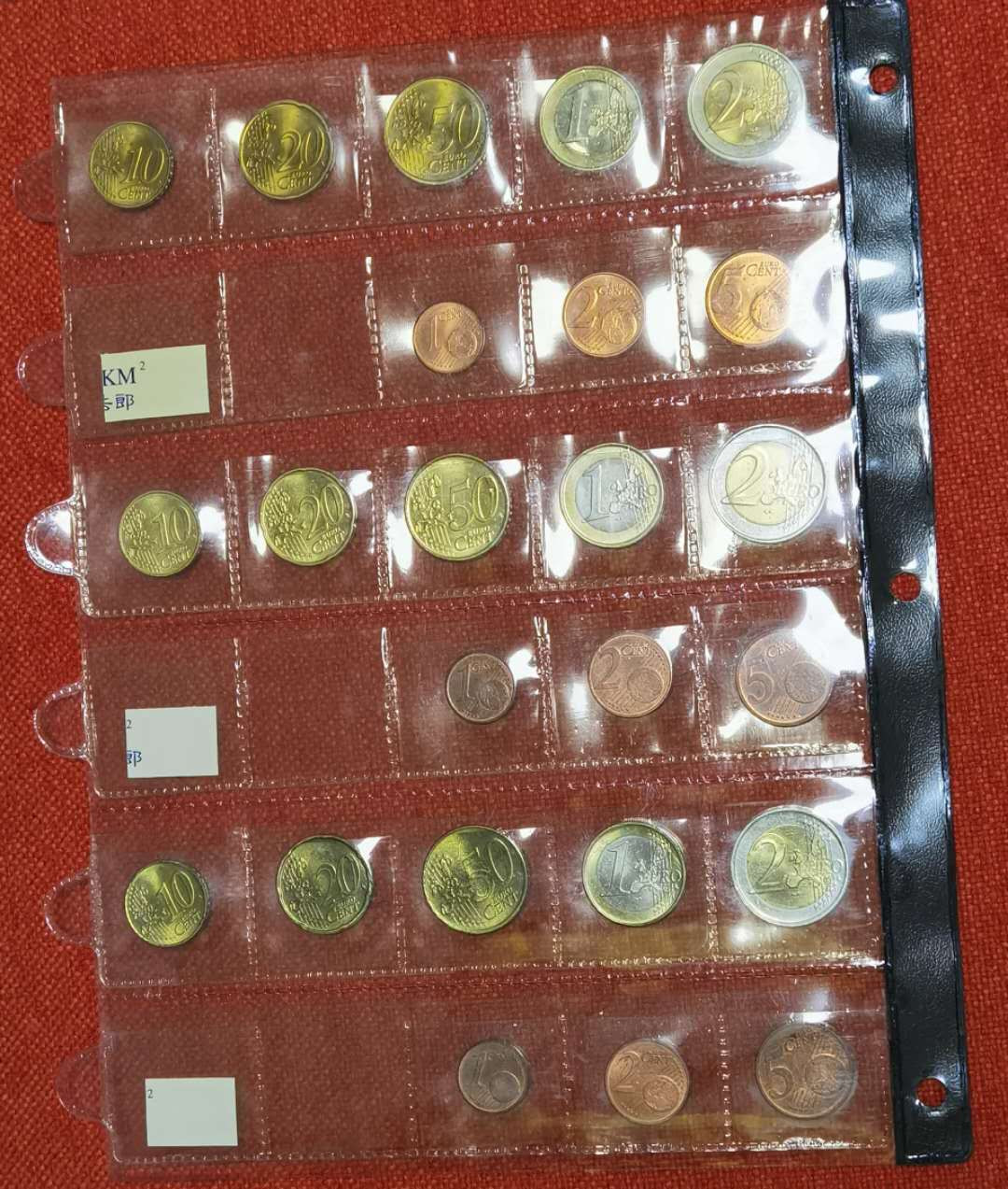 北京马甸外币专卖微拍第五十七期，非贵金属纪念币，流通币专场，陆续上新，欢迎光临 好品欧元区原始12国欧元全套