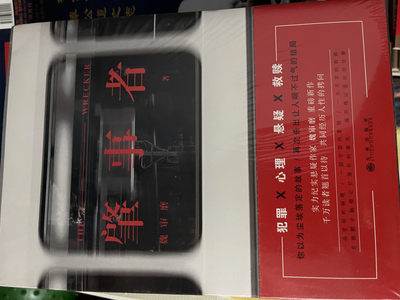 CSIS-GREAT评级精品钱币拍卖第一百期 - 正版书 有塑封 