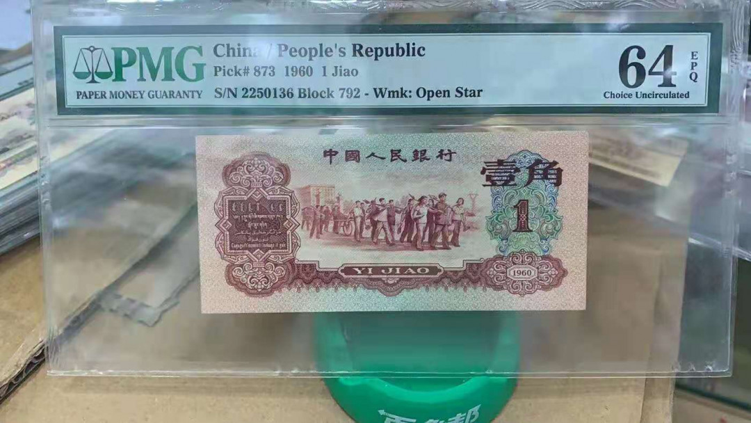 First