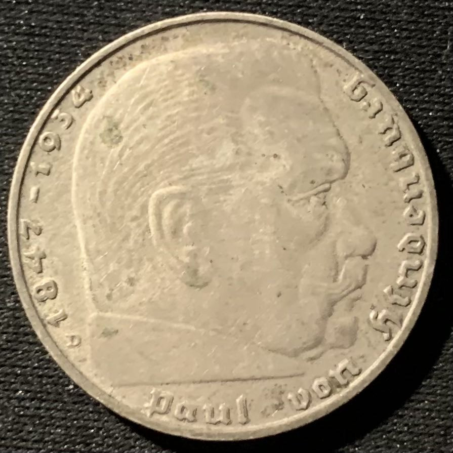 紫瑗钱币——第160期拍卖 德国 1937年 D版 兴登堡 2马克 8克 0.625银