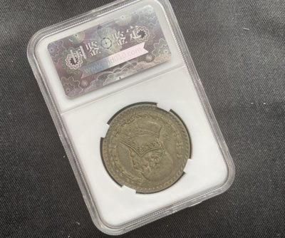 【随心拍&Getcoins】钱币拍卖九十四期～  【墨西哥】墨西哥银币【低银】