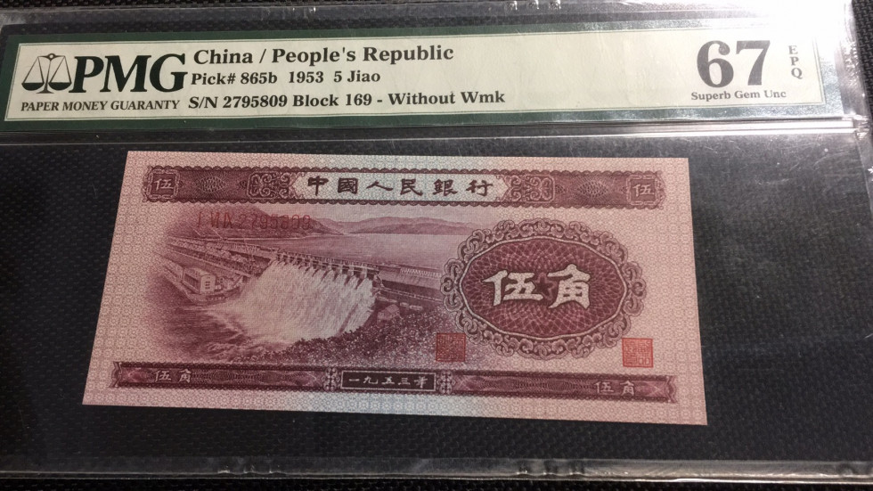 First