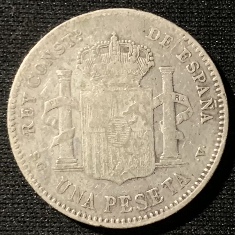 紫瑗钱币——第160期拍卖 西班牙 1899年 阿方索13世 小孩头 1比塞塔 5克 0.835银