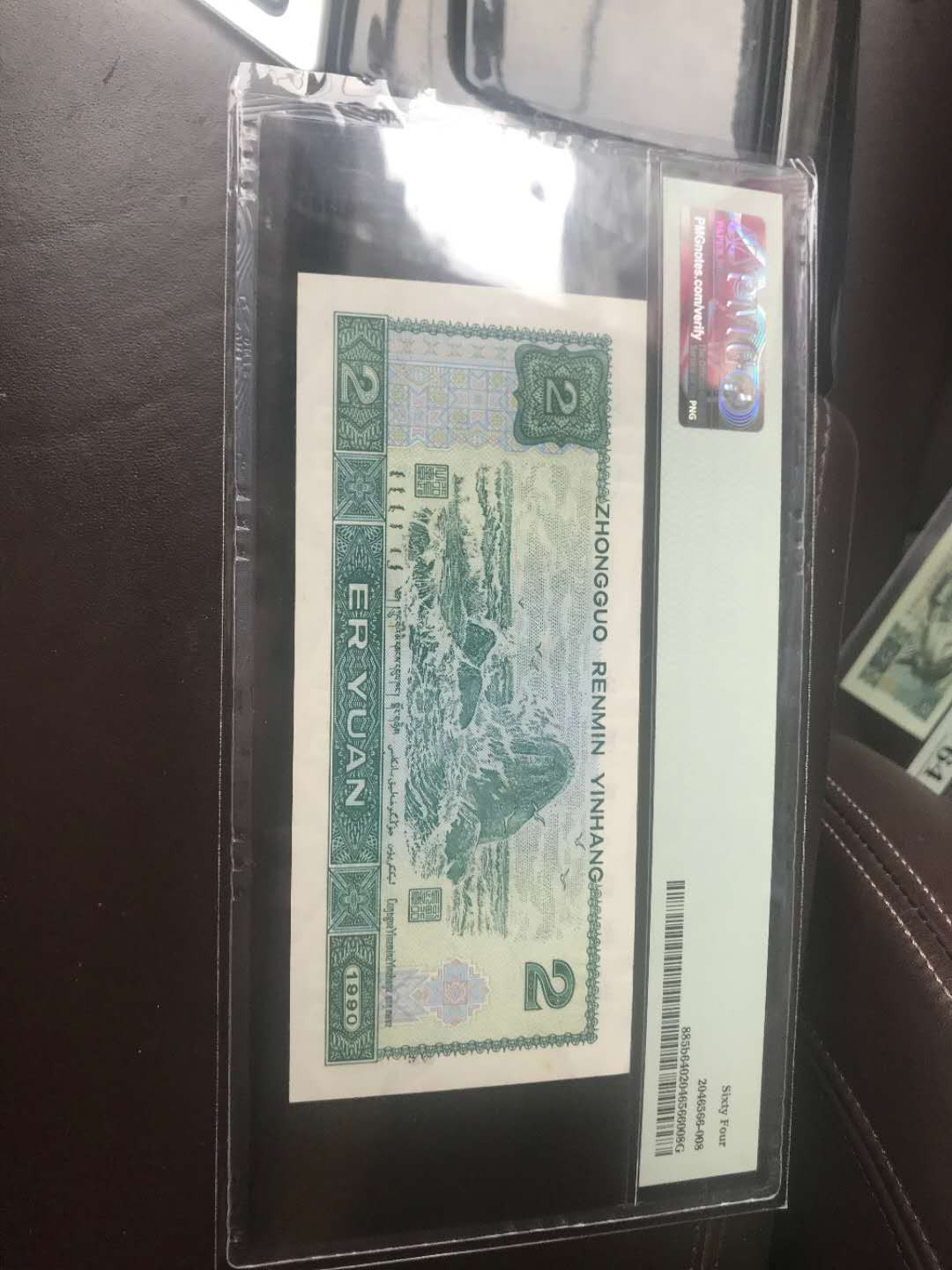 【华誉王者】1720期拍卖 4枚902，三枚豹子888+一枚双尾88， PMG63-64 两枚无4+两枚无47