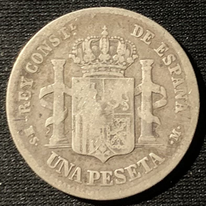 紫瑗钱币——第160期拍卖 西班牙 1882年 阿方索12世 1比塞塔 5克 0.835银