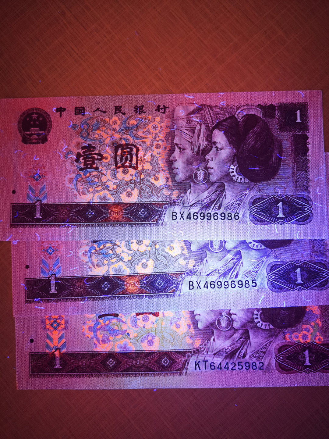 千家情思，老金团拍！精品大杂烩！都是退市品种！有单张！有散连！有钱坤评级，有裸币！大都是搬家整理出来的压箱底货，每拍都有图，再漏不托价！旨在打造最纯净的拍场！喜欢别错过！捡漏来千家 961BX冠中密丝（多丝）两张！号码如图！我目测可以过评中密丝！901红宝石一张！三张一起拍