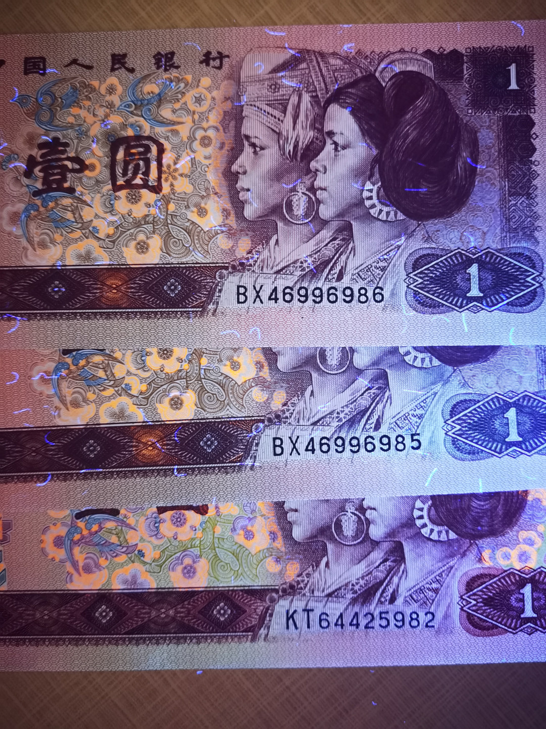 千家情思，老金团拍！精品大杂烩！都是退市品种！有单张！有散连！有钱坤评级，有裸币！大都是搬家整理出来的压箱底货，每拍都有图，再漏不托价！旨在打造最纯净的拍场！喜欢别错过！捡漏来千家 961BX冠中密丝（多丝）两张！号码如图！我目测可以过评中密丝！901红宝石一张！三张一起拍