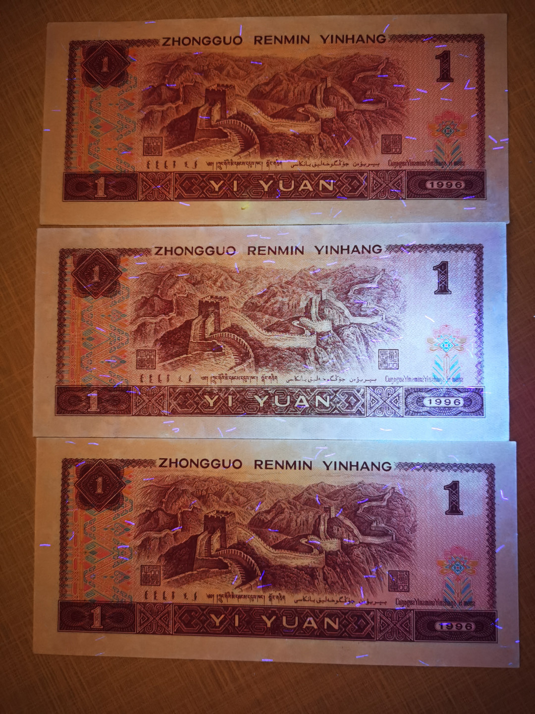 千家情思，老金团拍！精品大杂烩！都是退市品种！有单张！有散连！有钱坤评级，有裸币！大都是搬家整理出来的压箱底货，每拍都有图，再漏不托价！旨在打造最纯净的拍场！喜欢别错过！捡漏来千家 961首发组！CY冠多丝三张！号码如图！我目测多丝加绝品，加超强满堂彩！