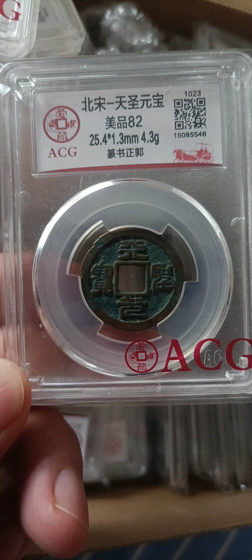 钱币杂项，AI自动截拍 美品钱币