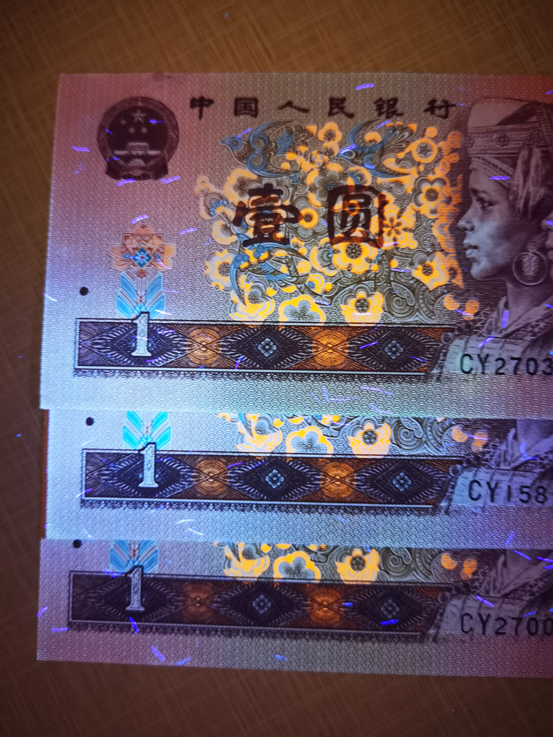 千家情思，老金团拍！精品大杂烩！都是退市品种！有单张！有散连！有钱坤评级，有裸币！大都是搬家整理出来的压箱底货，每拍都有图，再漏不托价！旨在打造最纯净的拍场！喜欢别错过！捡漏来千家 961首发组！CY冠多丝三张！号码如图！我目测多丝加绝品，加超强满堂彩！