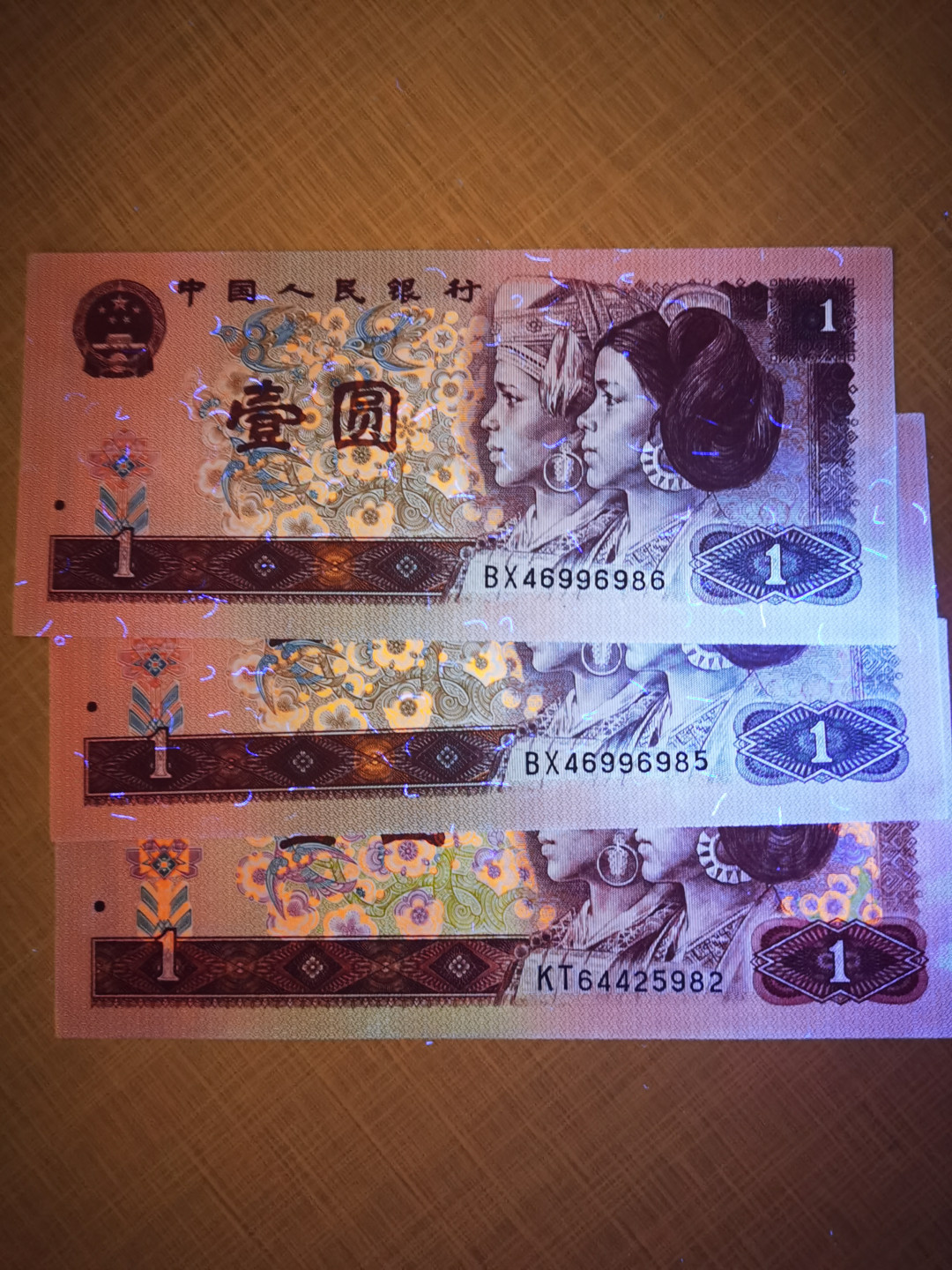 千家情思，老金团拍！精品大杂烩！都是退市品种！有单张！有散连！有钱坤评级，有裸币！大都是搬家整理出来的压箱底货，每拍都有图，再漏不托价！旨在打造最纯净的拍场！喜欢别错过！捡漏来千家 961BX冠中密丝（多丝）两张！号码如图！我目测可以过评中密丝！901红宝石一张！三张一起拍