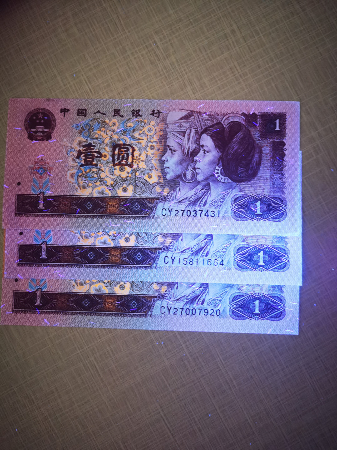 千家情思，老金团拍！精品大杂烩！都是退市品种！有单张！有散连！有钱坤评级，有裸币！大都是搬家整理出来的压箱底货，每拍都有图，再漏不托价！旨在打造最纯净的拍场！喜欢别错过！捡漏来千家 961首发组！CY冠多丝三张！号码如图！我目测多丝加绝品，加超强满堂彩！
