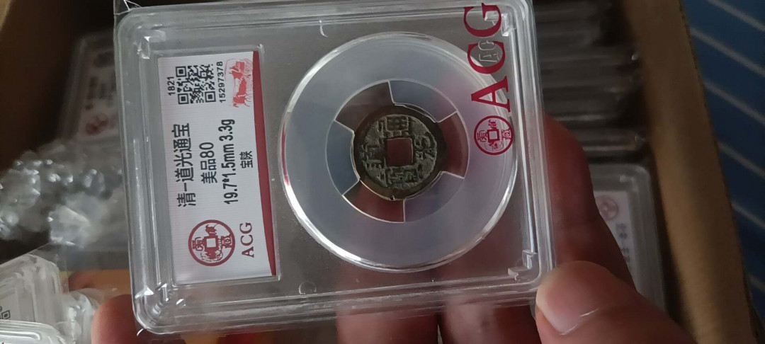 钱币杂项，AI自动截拍 美品钱币