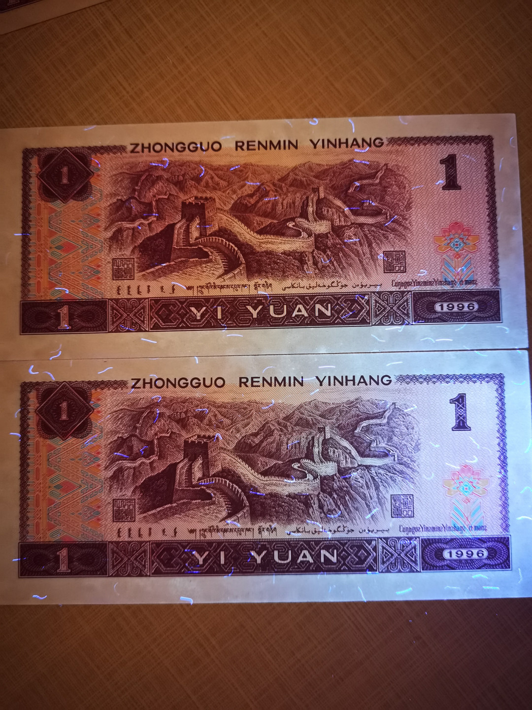 千家情思，老金团拍！精品大杂烩！都是退市品种！有单张！有散连！有钱坤评级，有裸币！大都是搬家整理出来的压箱底货，每拍都有图，再漏不托价！旨在打造最纯净的拍场！喜欢别错过！捡漏来千家 961BX冠中密丝（多丝）两张！号码如图！我目测可以过评中密丝！901红宝石一张！三张一起拍