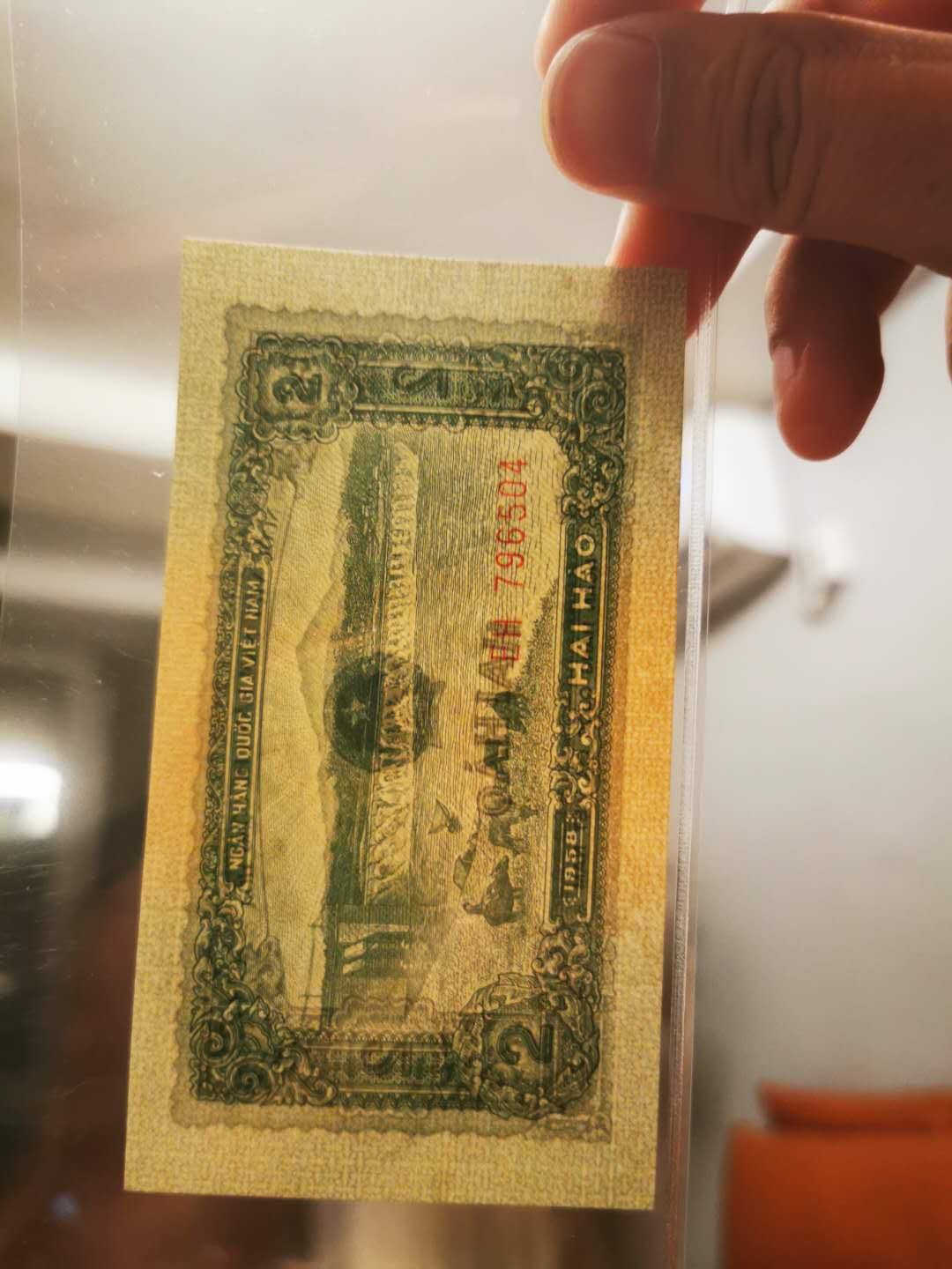 【鲸贝乐淘★自动结拍】千字文·第“渠荷的历，园莽抽条”号拍卖，两拍包邮 【中国代印★越南🇻🇳 】1958年2毫，全新全品UNC 