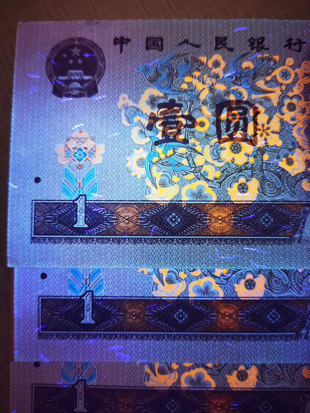千家情思，老金团拍！精品大杂烩！都是退市品种！有单张！有散连！有钱坤评级，有裸币！大都是搬家整理出来的压箱底货，每拍都有图，再漏不托价！旨在打造最纯净的拍场！喜欢别错过！捡漏来千家 961首发组！CY冠多丝三张！号码如图！我目测多丝加绝品，加超强满堂彩！