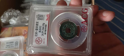 钱币杂项，AI自动截拍 - 美品古币