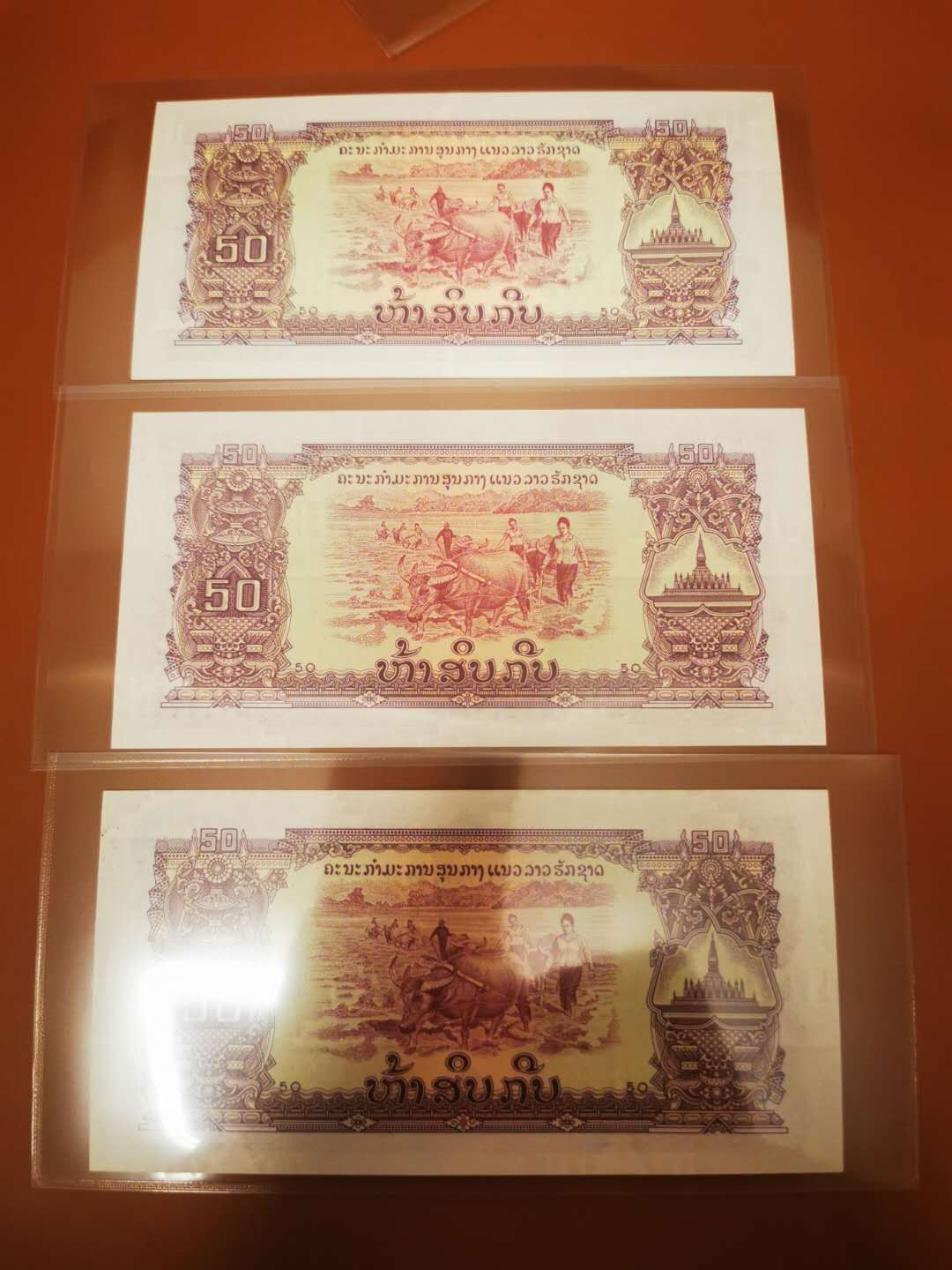 【鲸贝乐淘★自动结拍】千字文·第“渠荷的历，园莽抽条”号拍卖，两拍包邮 【中国代印★老挝🇱🇦 】1968年50基普三张，寺庙水印，全新全品UNC 