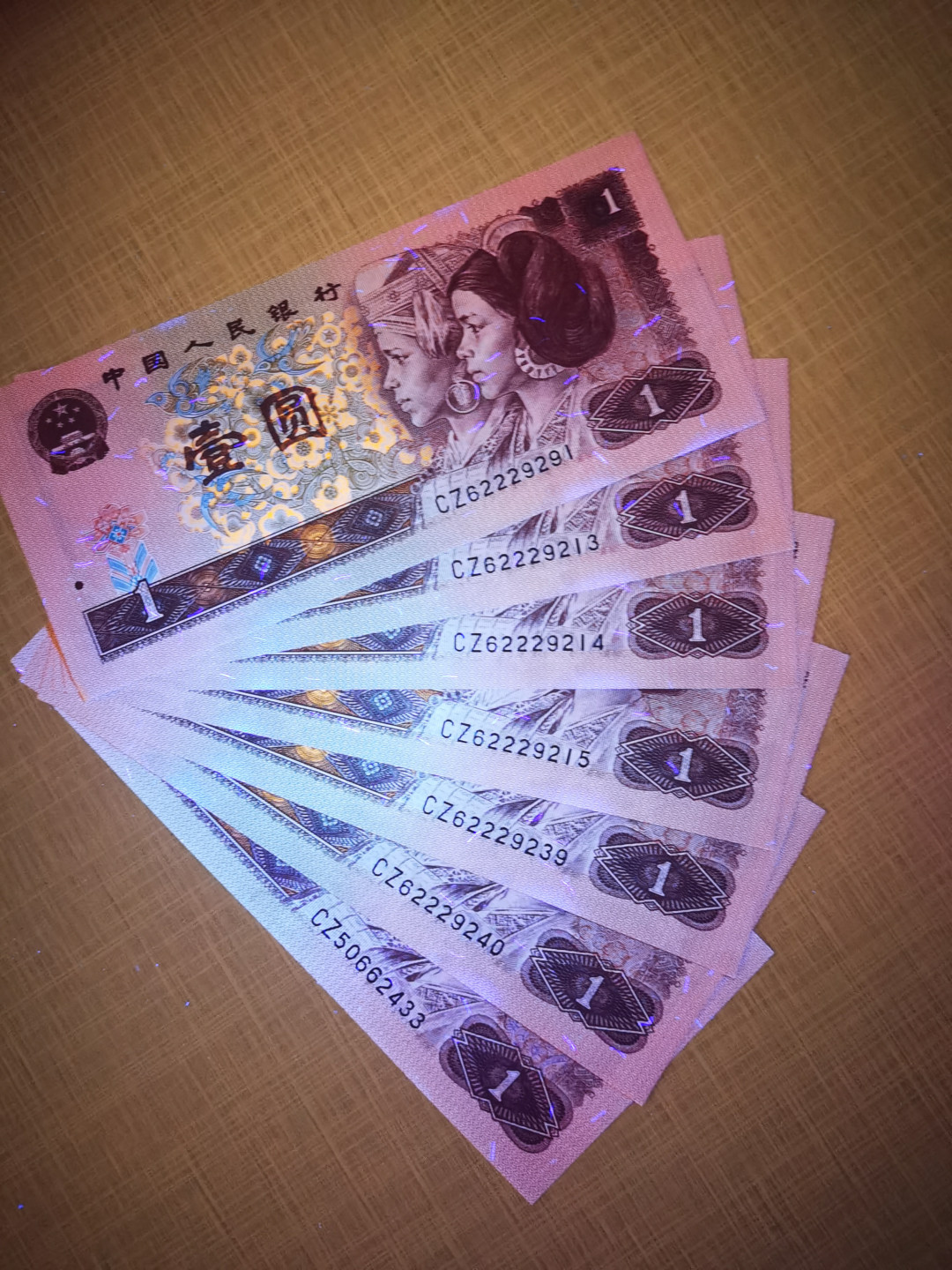 千家情思，老金团拍！精品大杂烩！都是退市品种！有单张！有散连！有钱坤评级，有裸币！大都是搬家整理出来的压箱底货，每拍都有图，再漏不托价！旨在打造最纯净的拍场！喜欢别错过！捡漏来千家 961CZ冠散连7张，号码品相如图！带捆带荧光！别的没毛病