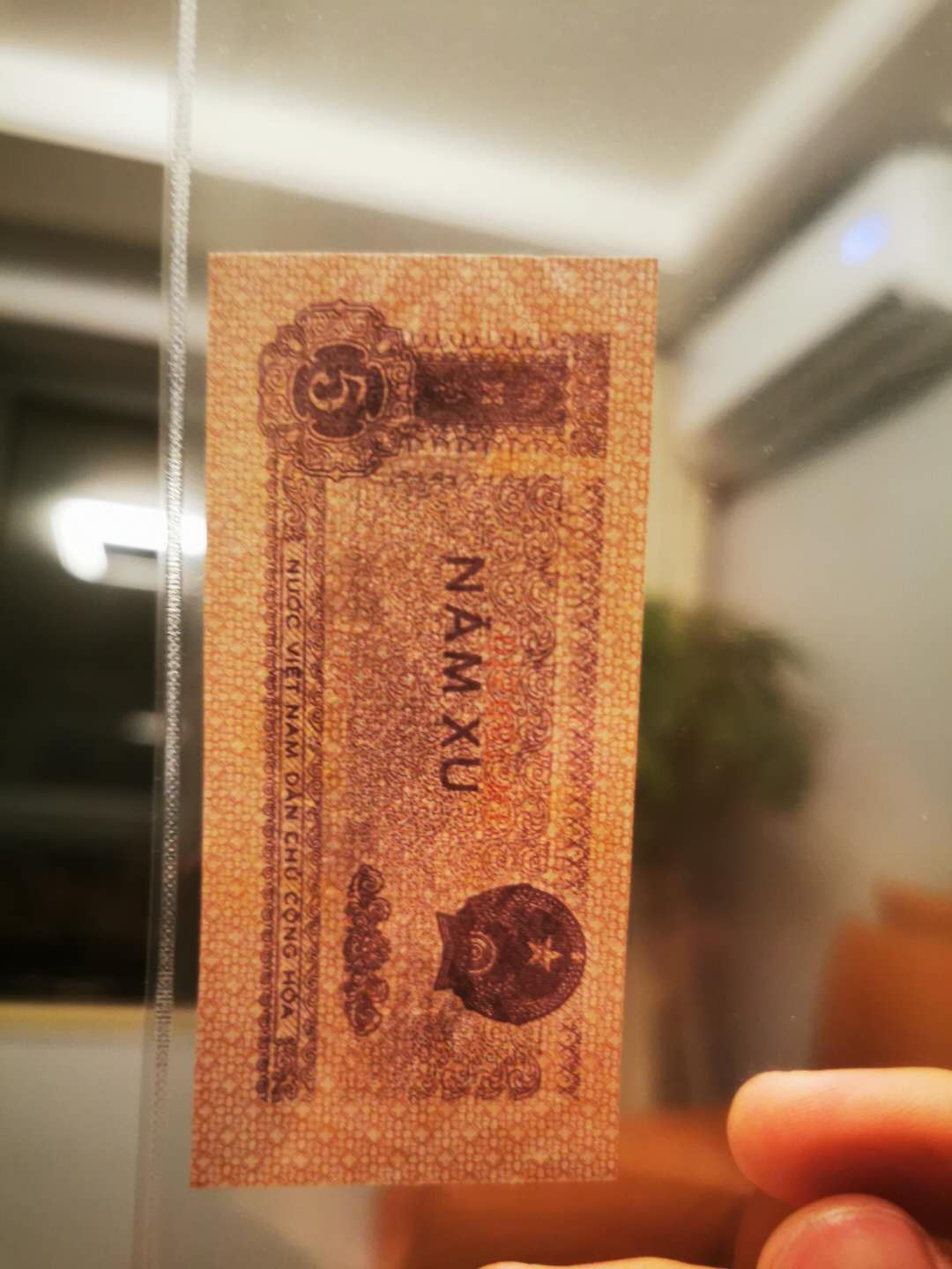 【鲸贝乐淘★自动结拍】千字文·第“渠荷的历，园莽抽条”号拍卖，两拍包邮 【越南🇻🇳 】1975年5XU，全新全品UNC ，难得好品
