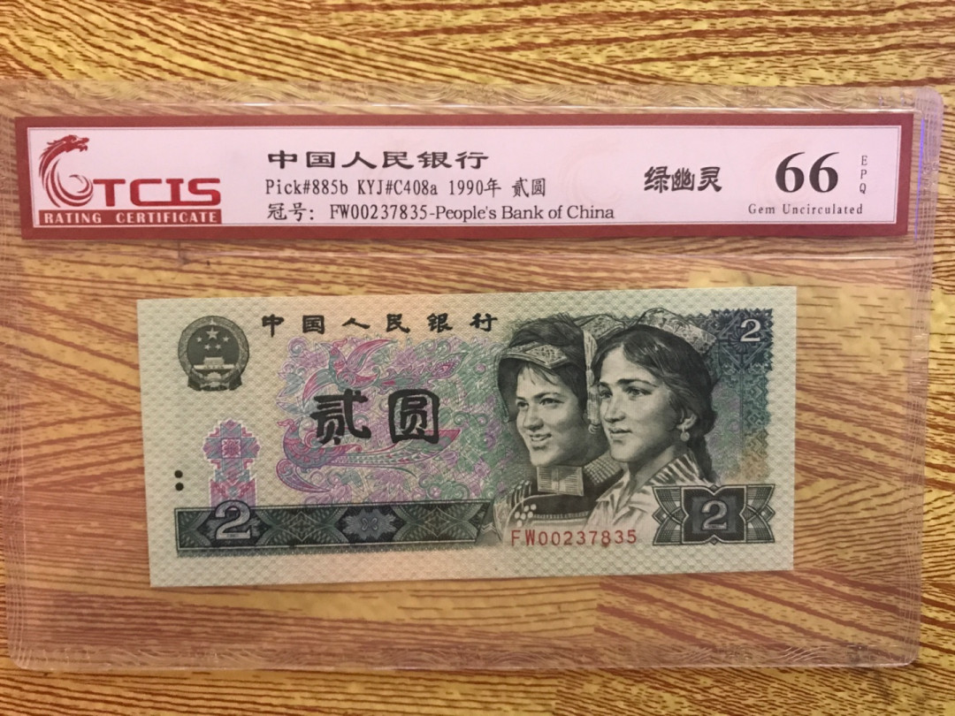 缤纷拍390期 902荧光绿幽灵一张