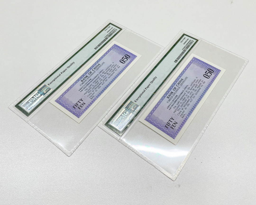 【华誉王者】1723期拍卖 1979年五角外汇券，亚军分，两连号，888豹子头，号码无47，PMG68E ZU888335/6