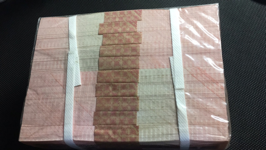 【华誉王者】1723期拍卖  961捆货强荧光 IU55608001-9000绝品捆