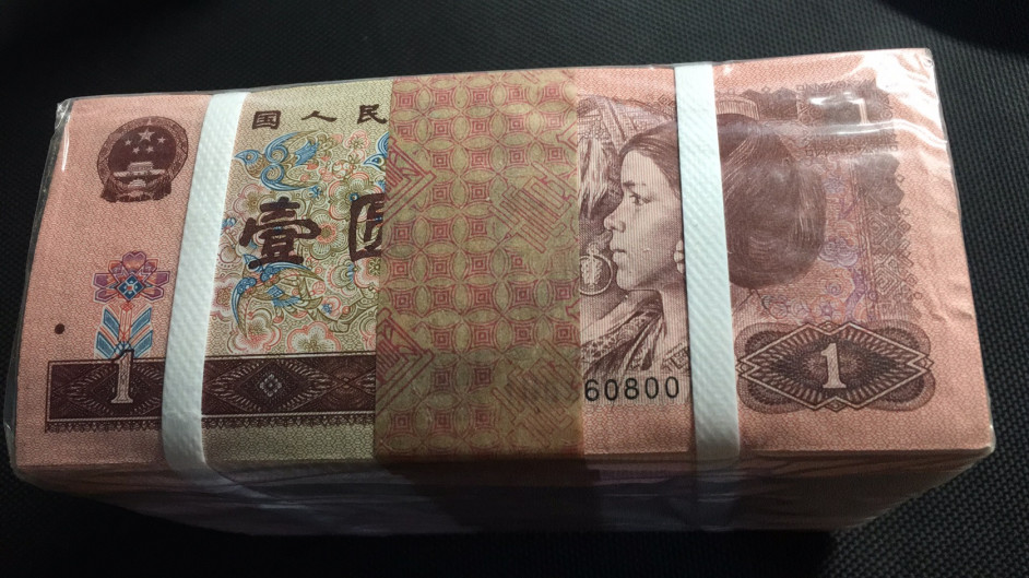 【华誉王者】1723期拍卖  961捆货强荧光 IU55608001-9000绝品捆