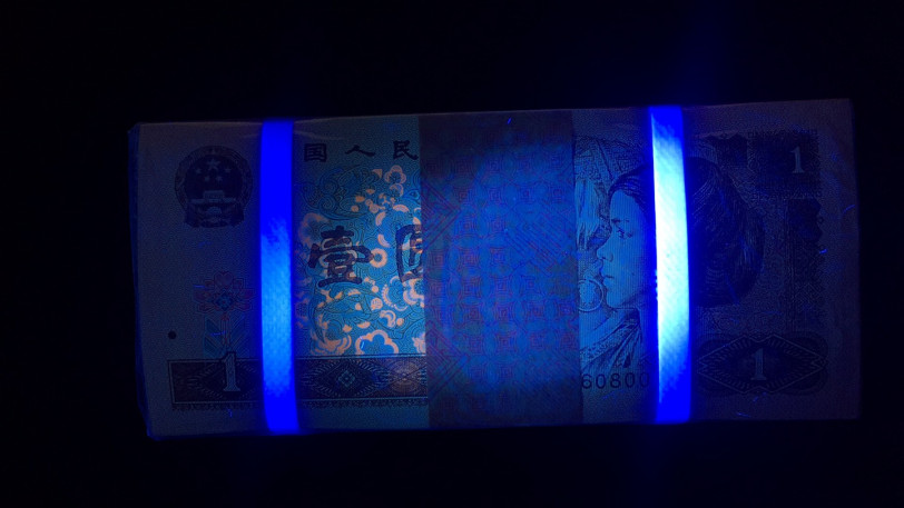 【华誉王者】1723期拍卖  961捆货强荧光 IU55608001-9000绝品捆