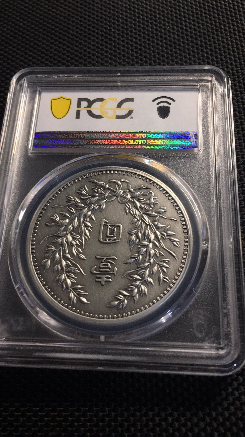 【华誉王者】1723期拍卖 LM-81仿古镀银铜设计 2019，上海造币厂，和飞龙一起发行的PCGS-PR70