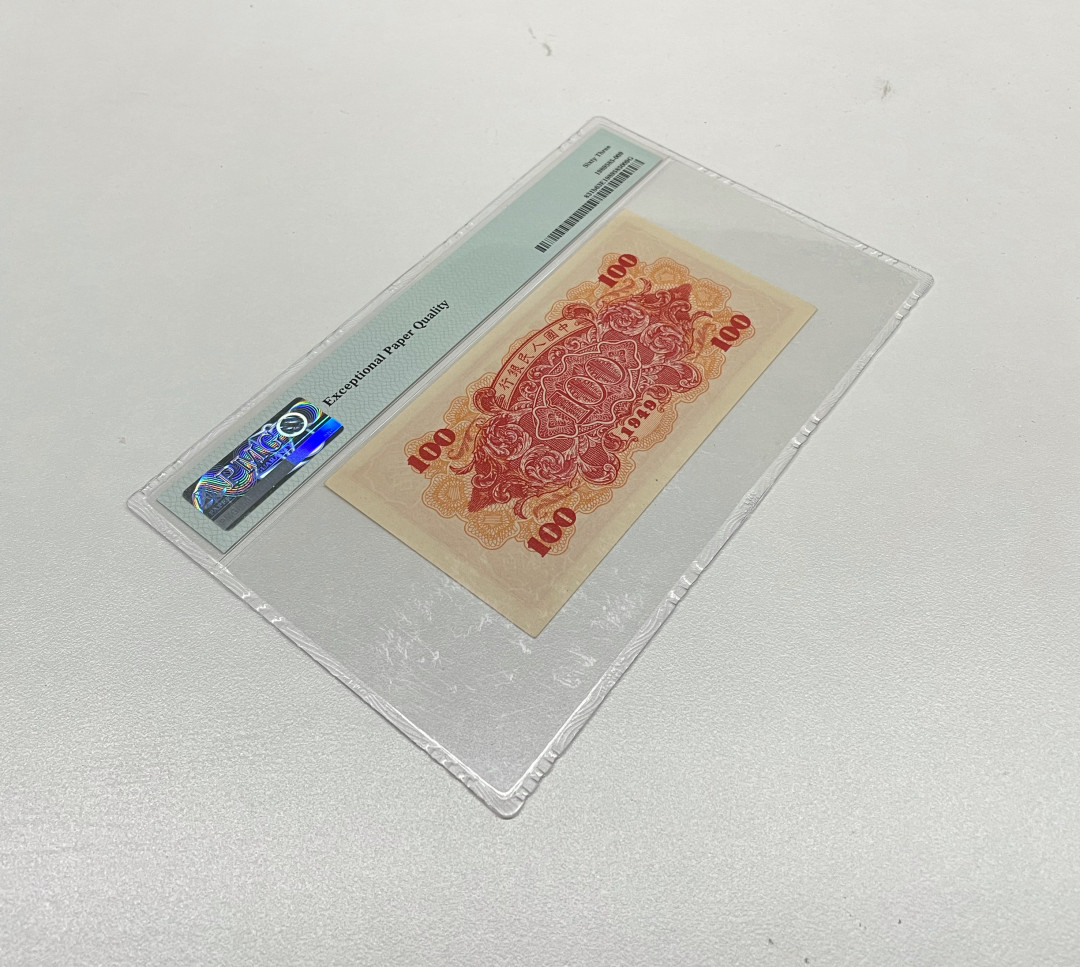 【华誉王者】1723期拍卖 一版一百元红轮船，原票宽边，西安版，PMG63E  号码无4，尾8。024-87731538