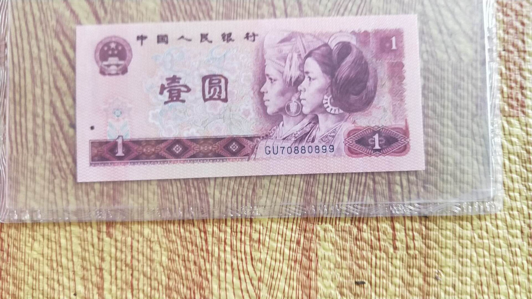 小英开心拍第523期 801金龙王一张，靓号天印评级