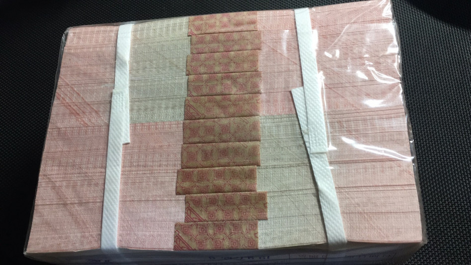 【华誉王者】1723期拍卖  961捆货强荧光 IU55608001-9000绝品捆