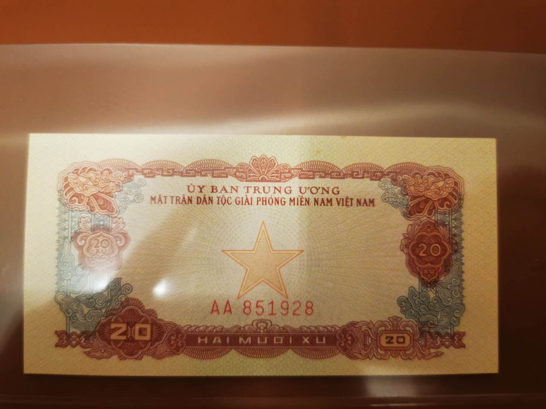 【鲸贝乐淘★自动结拍】千字文·第“渠荷的历，园莽抽条”号拍卖，两拍包邮 【中国代印★越南🇻🇳 】1968年20XU，AA冠稀有，全新全品UNC ，有两个黄斑如图