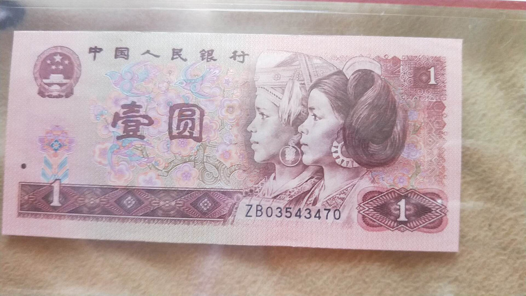 小英开心拍第510期 901金杯桃花红补号一张，天印评级