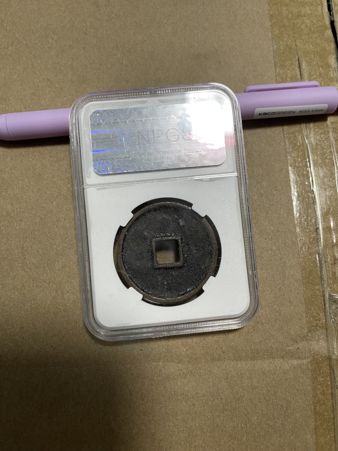 CSIS-GREAT评级精品钱币拍卖第一百期 崇宁通宝 折十 npgs