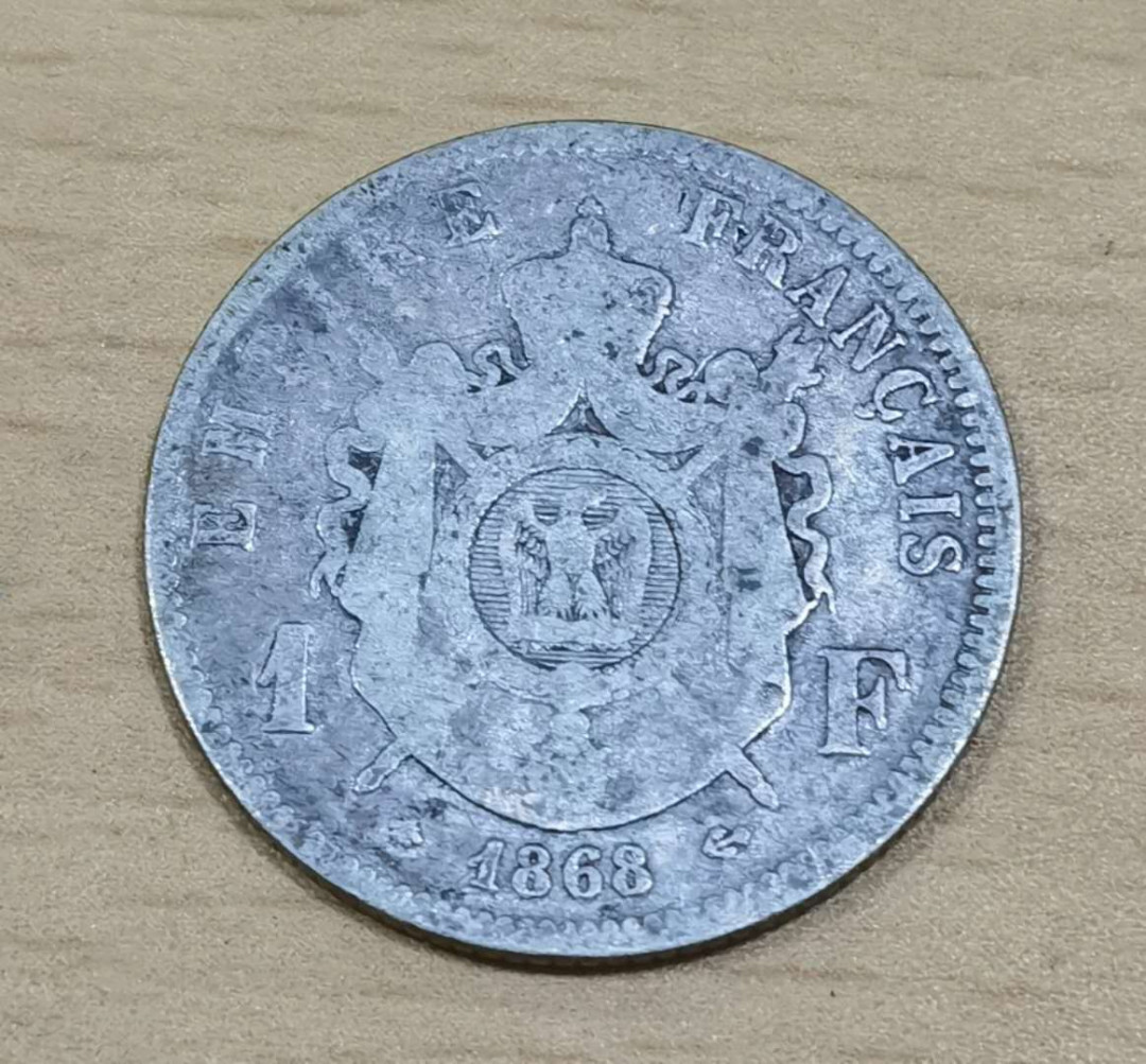 马甸外币专卖微拍第五十六期，外国金银币专场，陆续上新，欢迎关注 1868年法国拿破仑三世1法郎银币，重4.8克，成色900