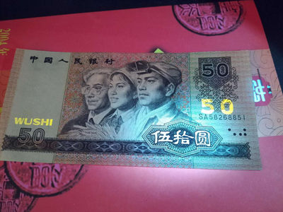 9050无4.7金光国辉一枚微斑 - 9050无4.7金光国辉一枚微斑